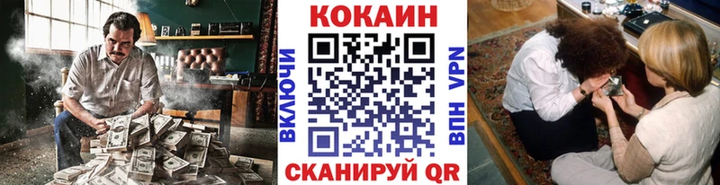 Купить  Давлеканово  КОКАИН 99% 