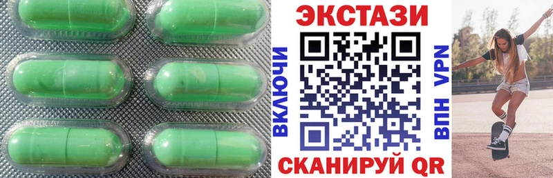Экстази louis Vuitton  Купить где  Давлеканово 