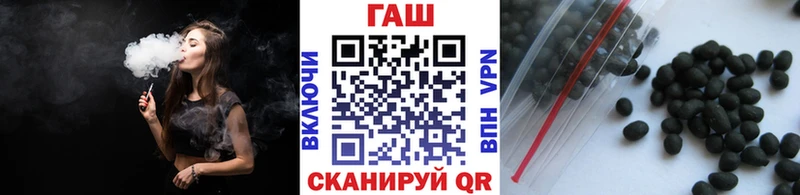 Купить закладки  Давлеканово  ГАШИШ убойный 