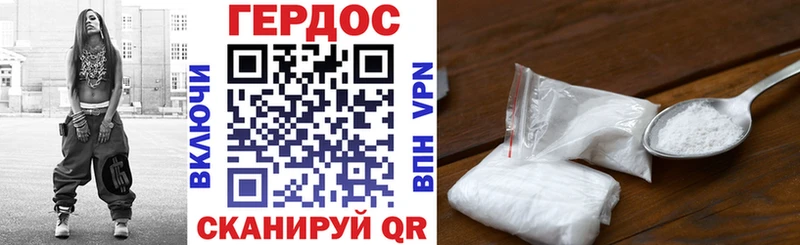 Героин Heroin Купить Давлеканово