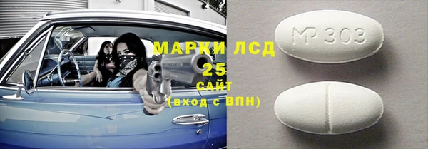 стафф Белоозёрский