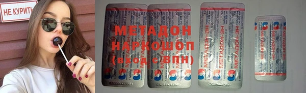 стафф Белоозёрский
