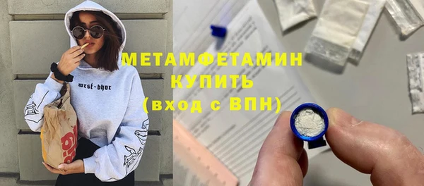 стафф Белоозёрский