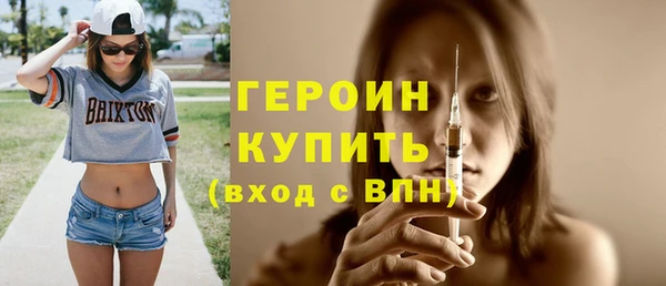 стафф Белоозёрский