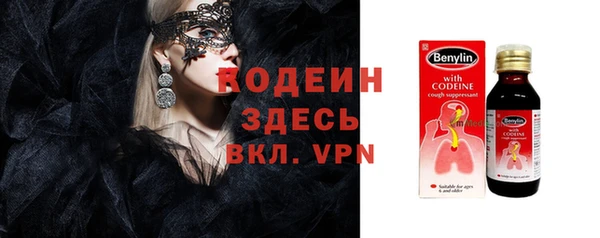 стафф Белоозёрский