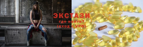 прущие грибы Беломорск