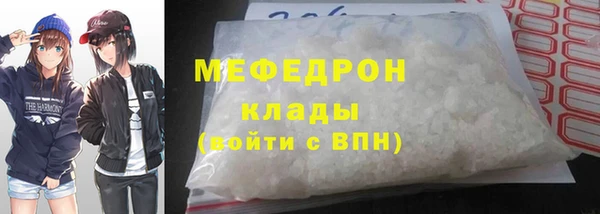 стафф Белоозёрский