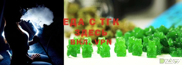 стафф Белоозёрский