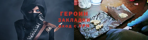 дмт Белокуриха