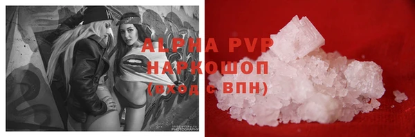 стафф Белоозёрский