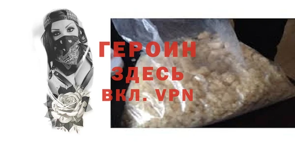прущие грибы Беломорск