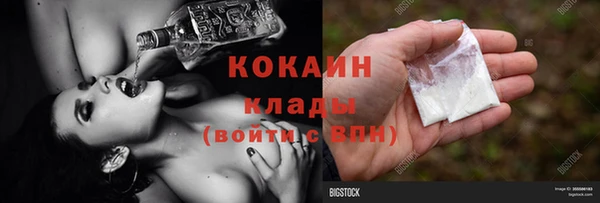 стафф Белоозёрский