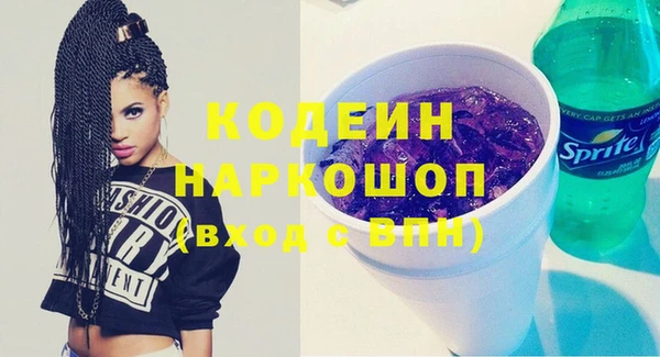 стафф Белоозёрский