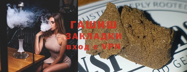 стафф Белоозёрский
