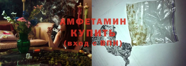 стафф Белоозёрский