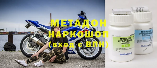 стафф Белоозёрский