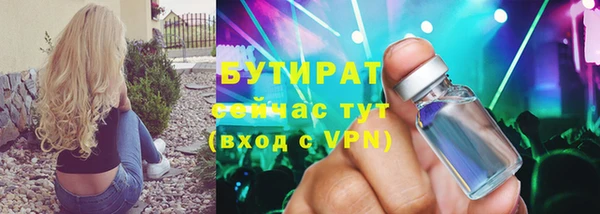 стафф Белоозёрский