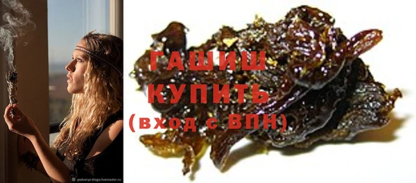 стафф Белоозёрский