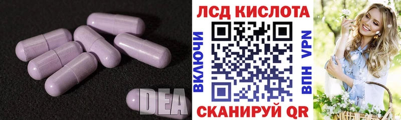 Купить  Давлеканово  ЛСД экстази ecstasy 