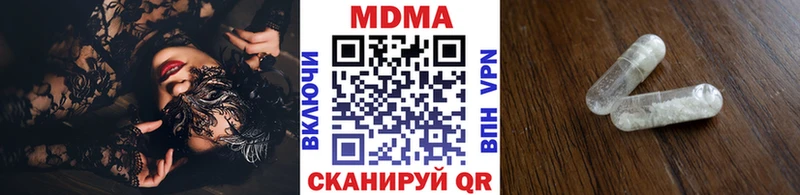 MDMA молли  Купить закладки  Давлеканово 