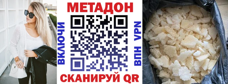 Купить где Давлеканово МЕТАДОН мёд