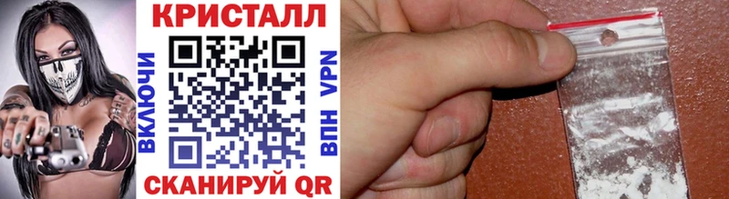 Купить закладки  Давлеканово  Метамфетамин мет 