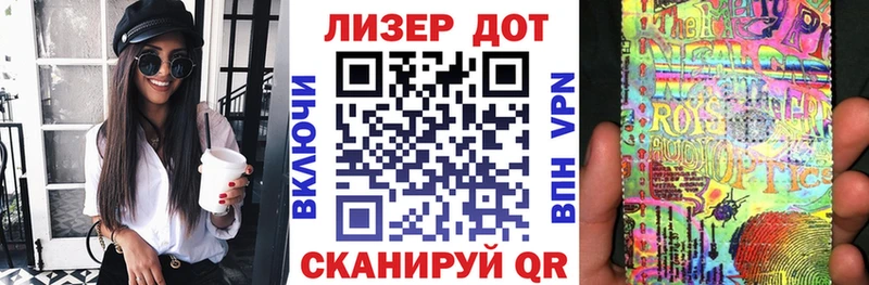 Купить где  Давлеканово  Марки NBOMe 1,5мг 